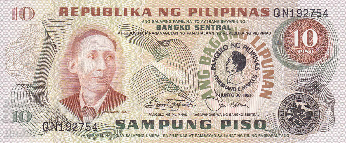 tino37 - PHILIPPINES - 10 PESOS - 1981 - UNC with price 4.30 BGN | € 2.20 tino37 - PHILIPPINES - 10 PESOS - 1981 - UNC with price 4.30 BGN | € 2.20