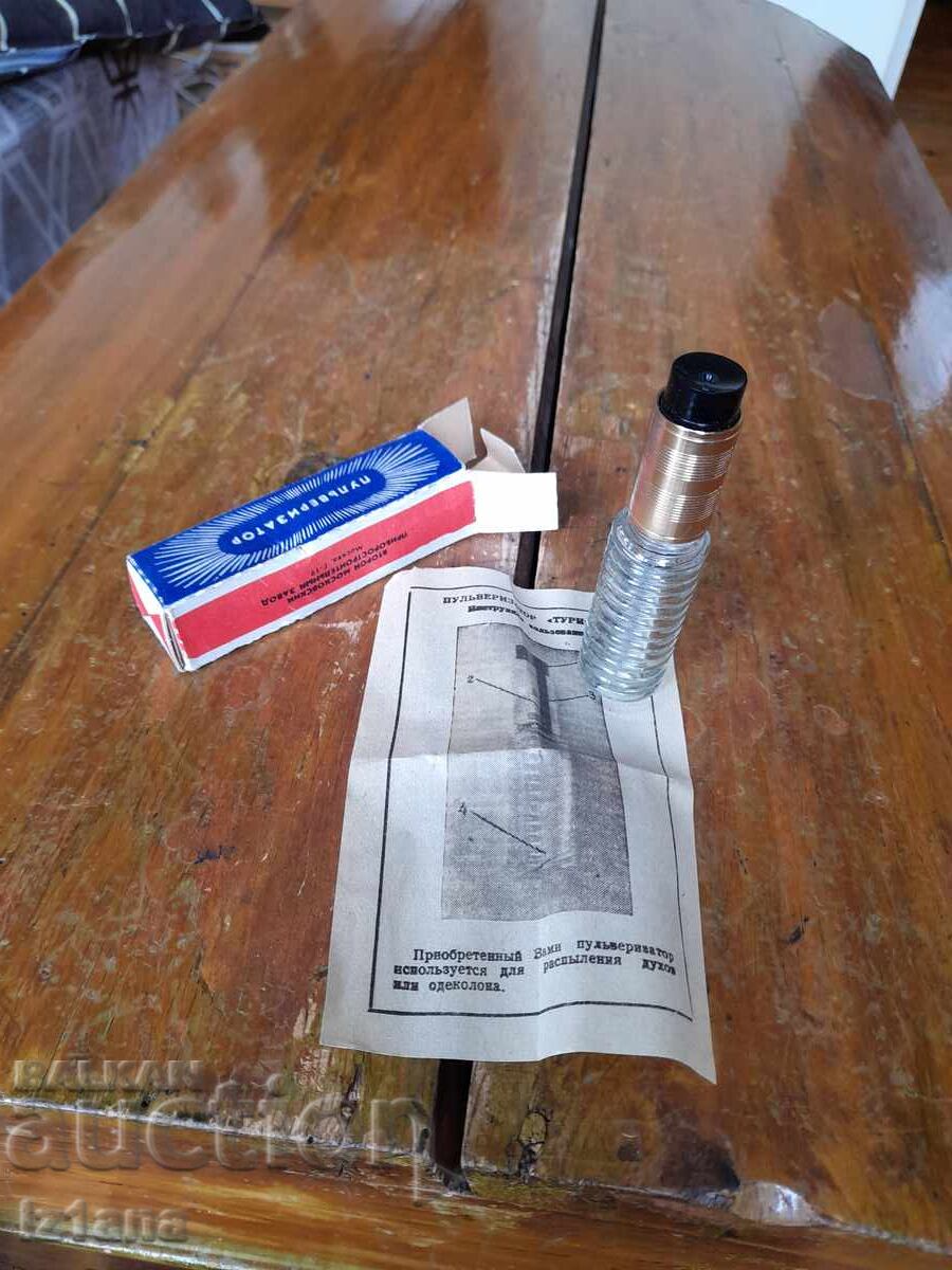 Old Tourist Pulverizer - 7