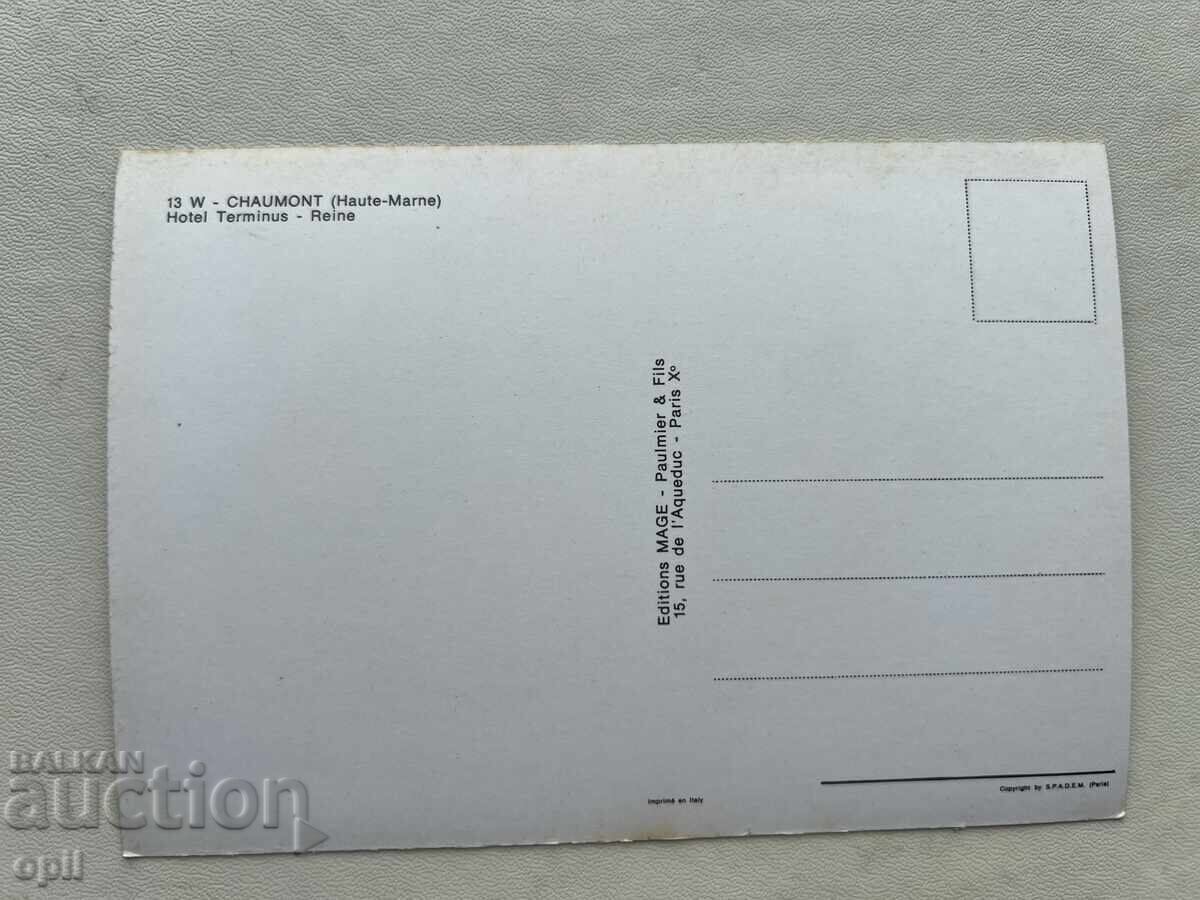 Παλιά Καρτ Ποστάλ - Γαλλία - Σομόν με τιμή 1.00 BGN | € 0.51