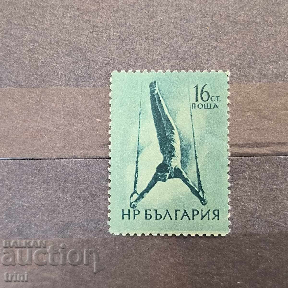 Bulgaria 1954 Sport Bulgaria 1954 Sport