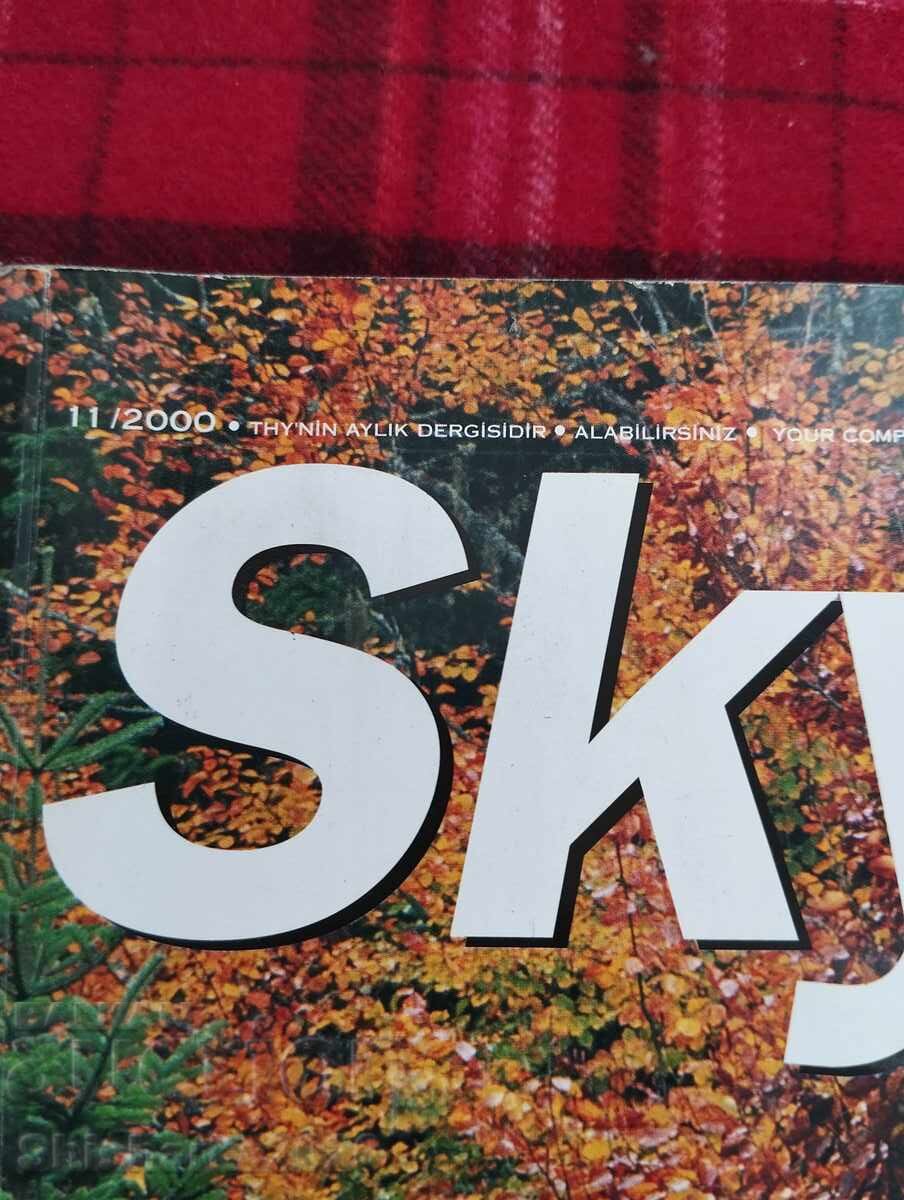 Σκύλιφε με τιμή 10.00 BGN | € 5.11