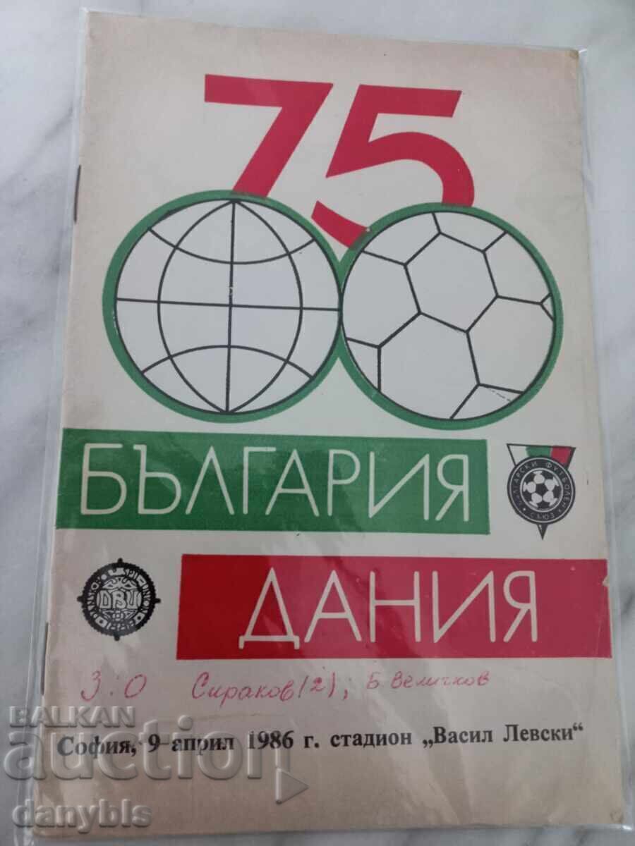 Football program - Bulgaria - Denmark 1986 Football program - Bulgaria - Denmark 1986