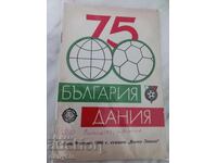 Program de fotbal - Bulgaria - Danemarca 1986