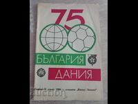 Program de fotbal - Bulgaria - Danemarca 1986