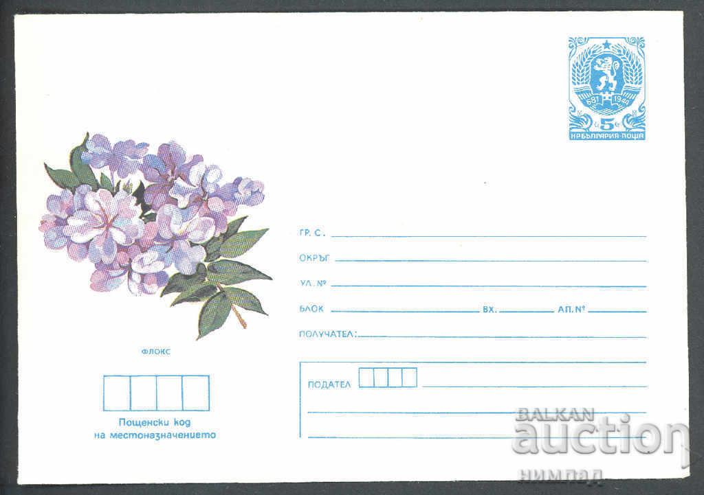 1987 P 2499 - Flowers, Phlox 1987 P 2499 - Flowers, Phlox