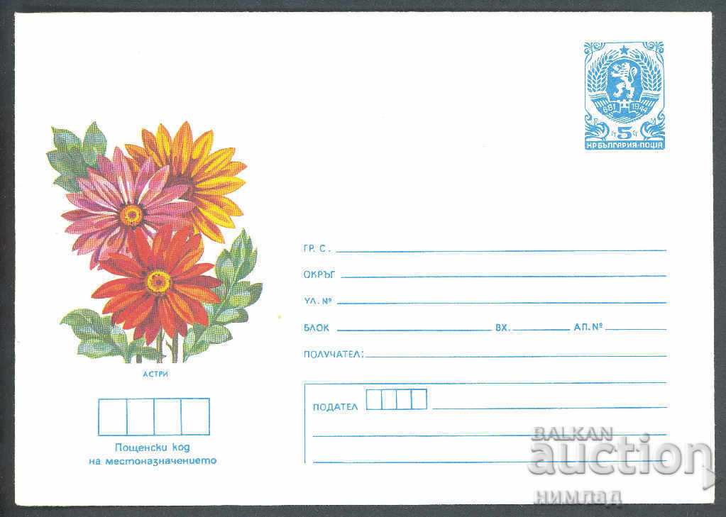 1987 P 2500 - Flowers, Asters 1987 P 2500 - Flowers, Asters