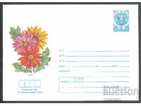 1987 P 2500 - Flowers, Asters