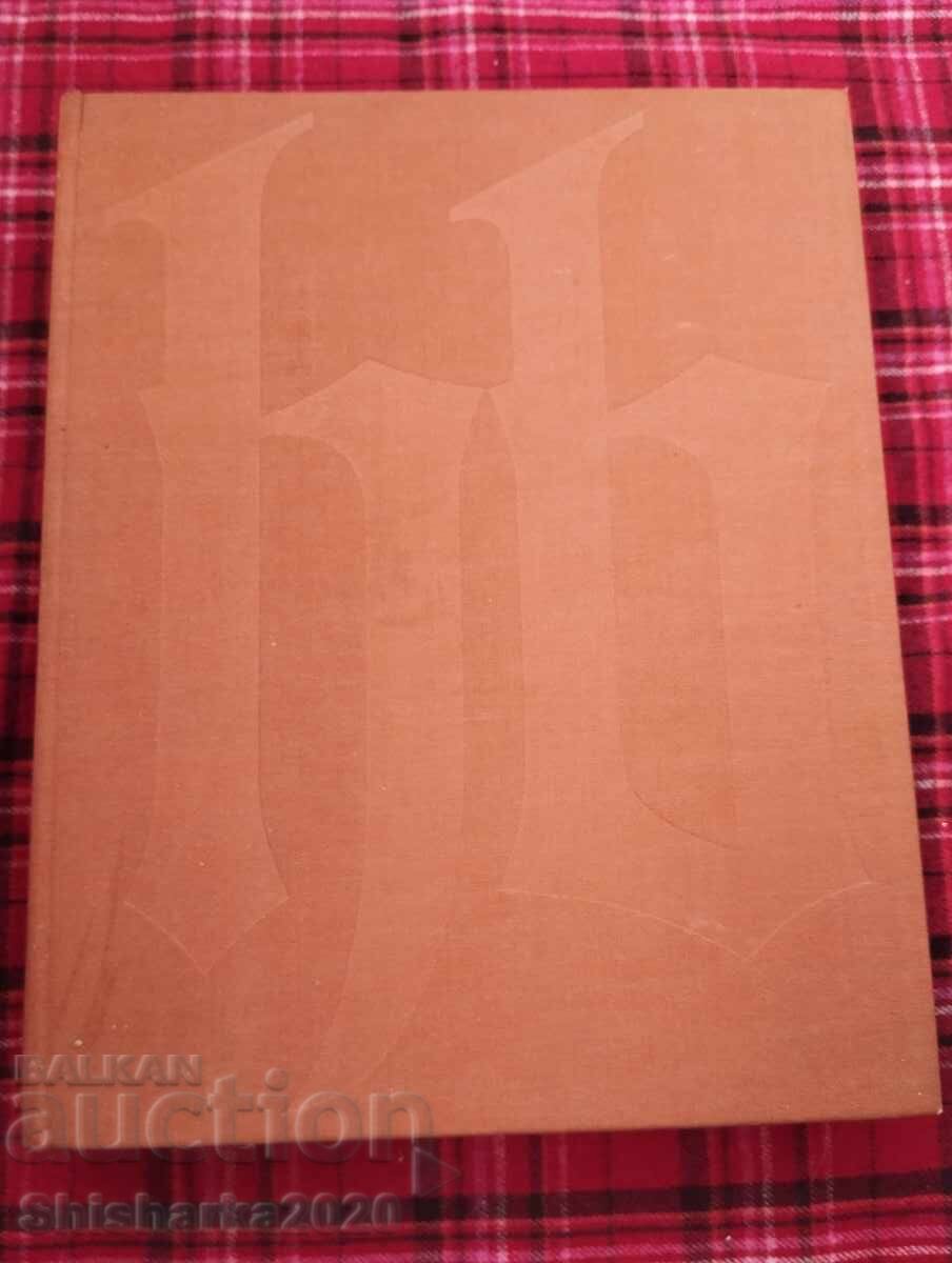 BOSCH Wilhelm Fraenger Hieronymus cu preț 100.00 BGN | € 51.13 BOSCH Wilhelm Fraenger Hieronymus cu preț 100.00 BGN | € 51.13