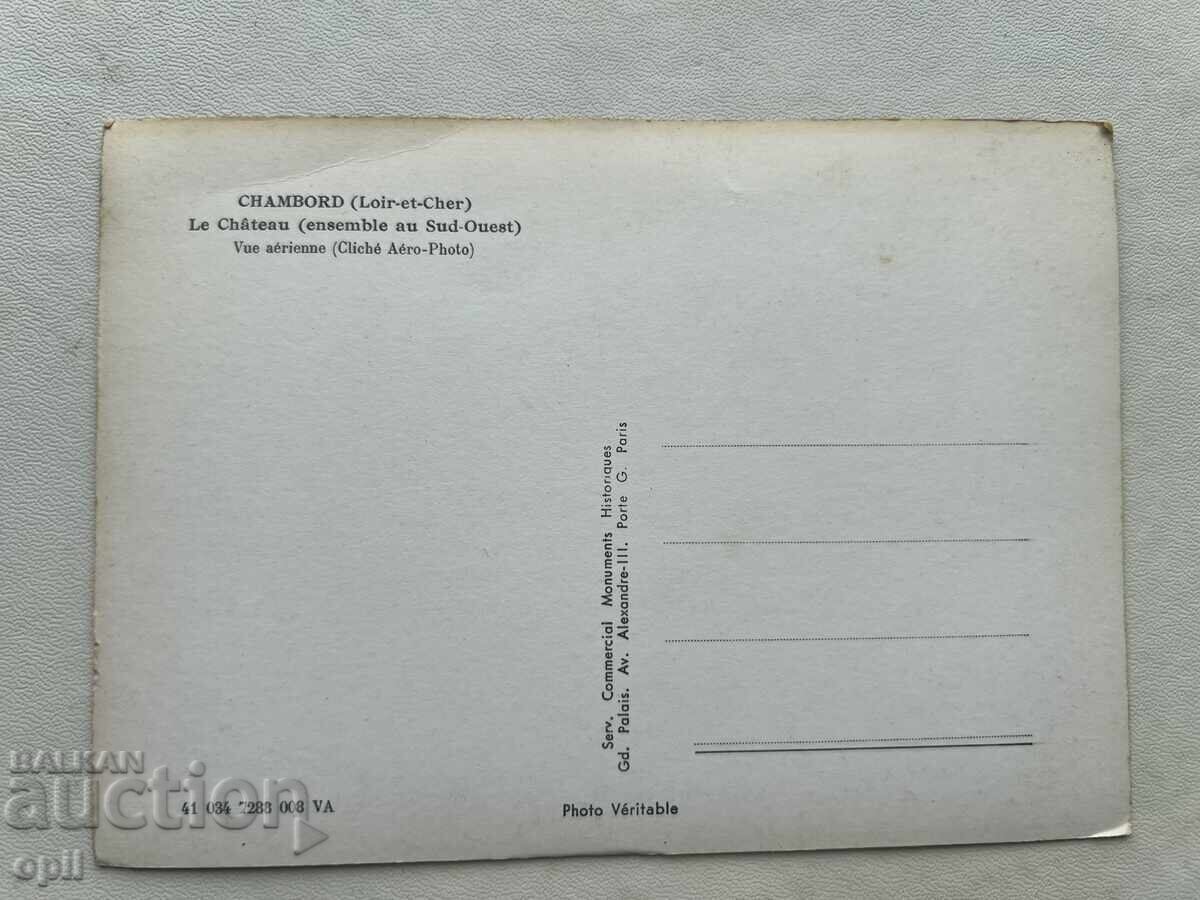 Стара Картичка - Франция - Шамбор с цена 1.00 лв. | € 0.51