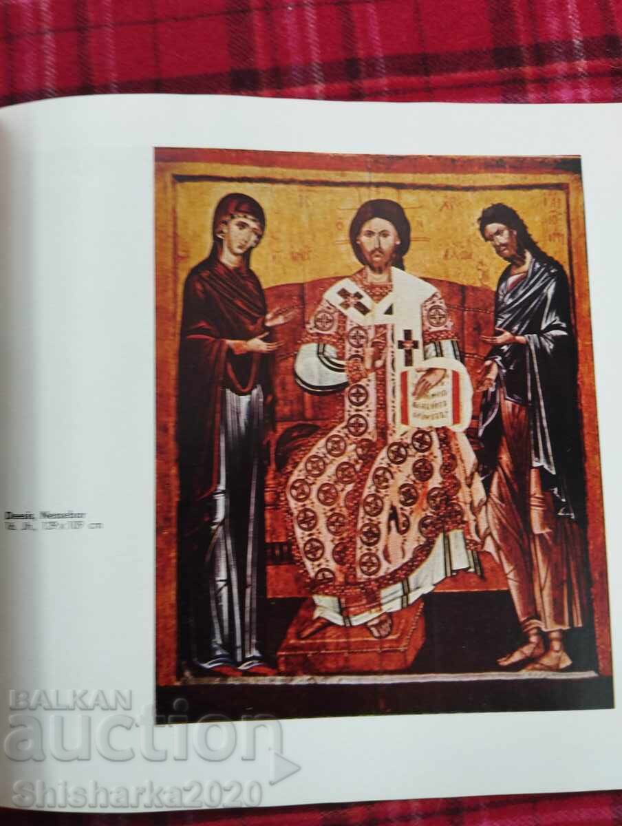 Licitație Artă medievală în cripta Alexandr Nevski Licitație Artă medievală în cripta Alexandr Nevski