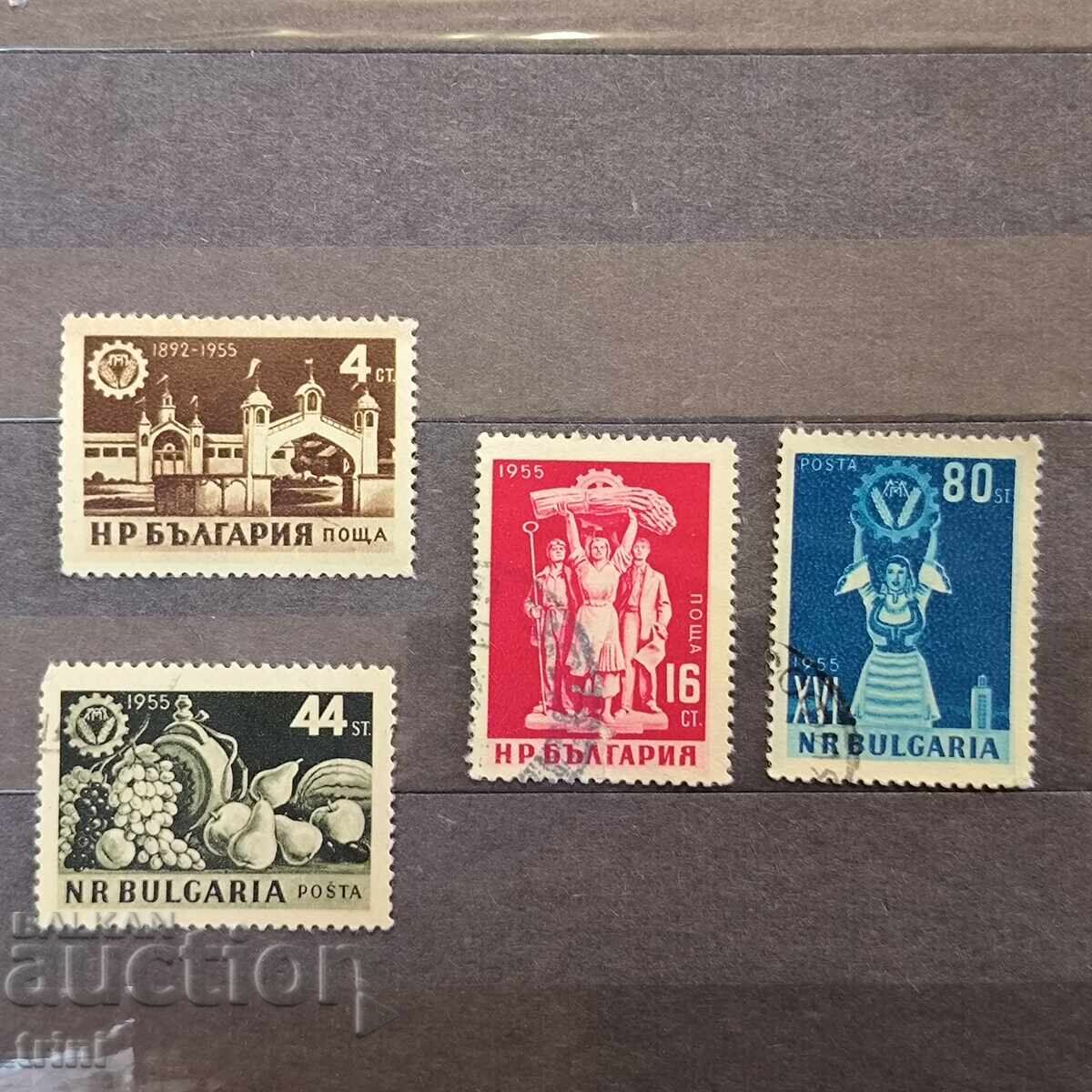 Bulgaria 1955 International Plovdiv Fair Bulgaria 1955 International Plovdiv Fair