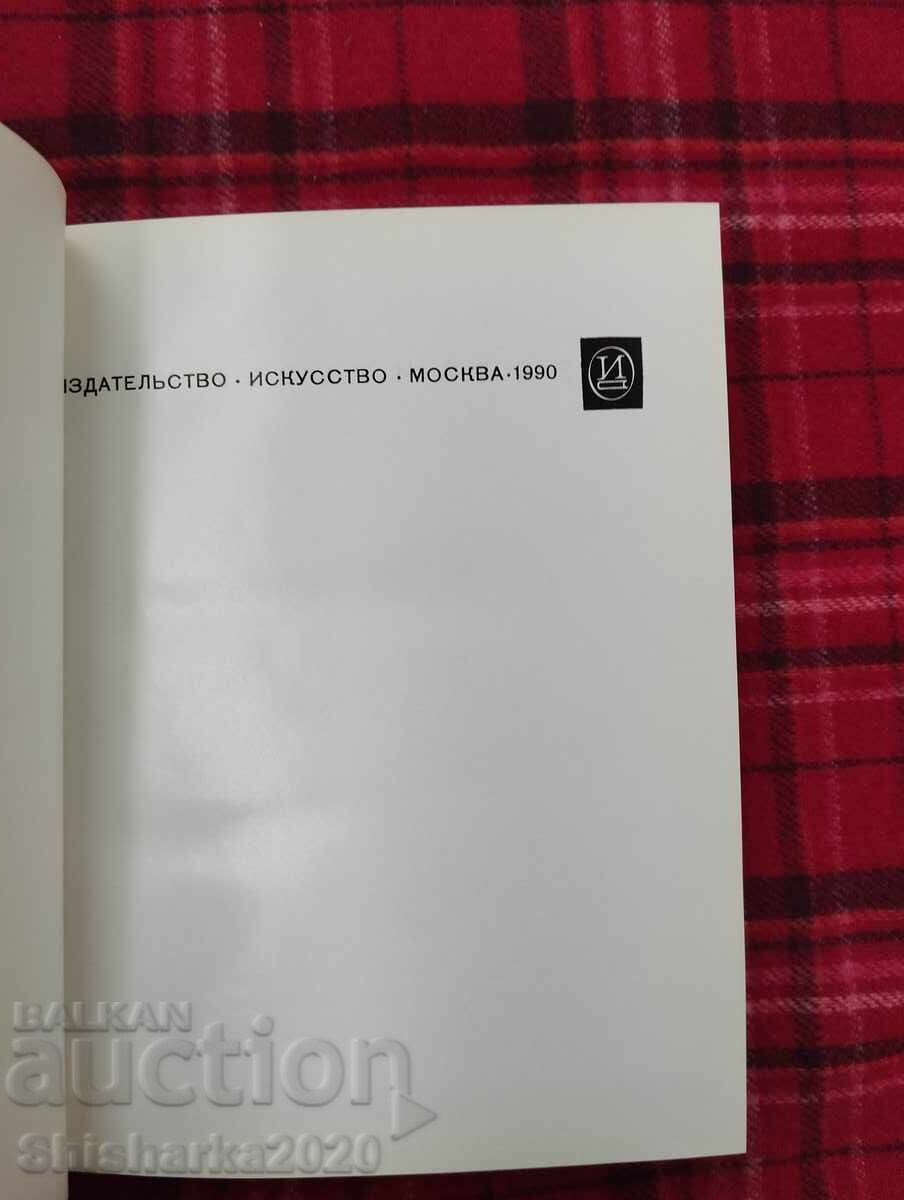 Old Pinakothek in Munich with price 9.00 BGN | € 4.60 Old Pinakothek in Munich with price 9.00 BGN | € 4.60