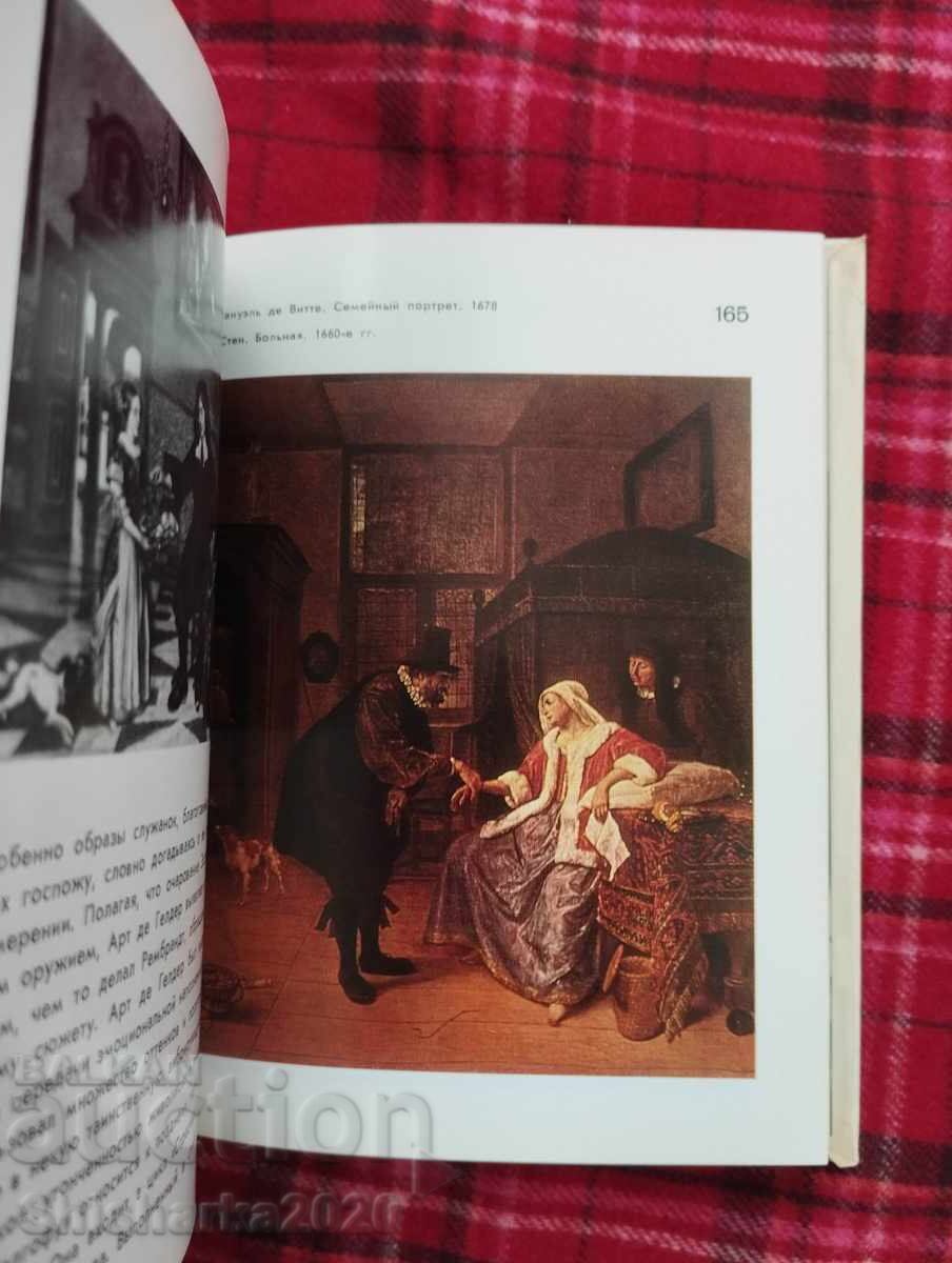 Old Pinakothek in Munich - 5 Old Pinakothek in Munich - 5