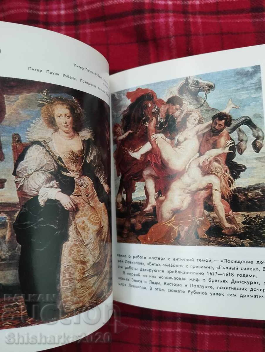 Old Pinakothek in Munich - 6 Old Pinakothek in Munich - 6