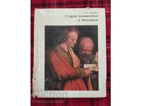 Old Pinakothek in Munich