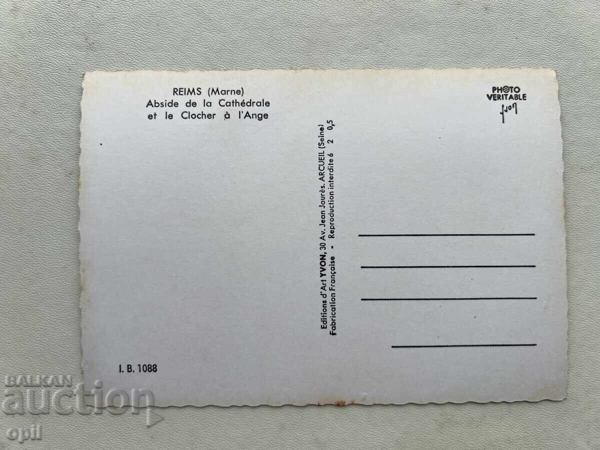 Стара Картичка - Франция - Реймс с цена 1.00 лв. | € 0.51