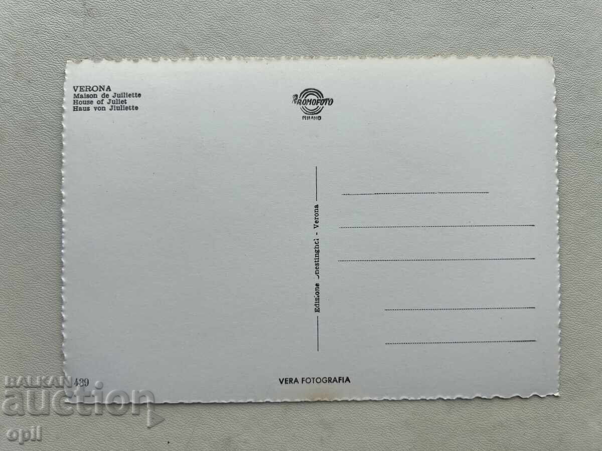 Old Postcard - Italy - Verona - Juliet's House with price 1.00 BGN | € 0.51