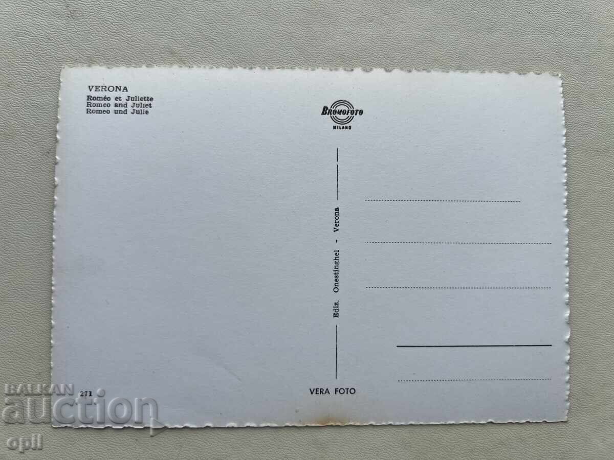 Old Postcard - Italy - Verona - Romeo and Juliet with price 1.00 BGN | € 0.51 Old Postcard - Italy - Verona - Romeo and Juliet with price 1.00 BGN | € 0.51