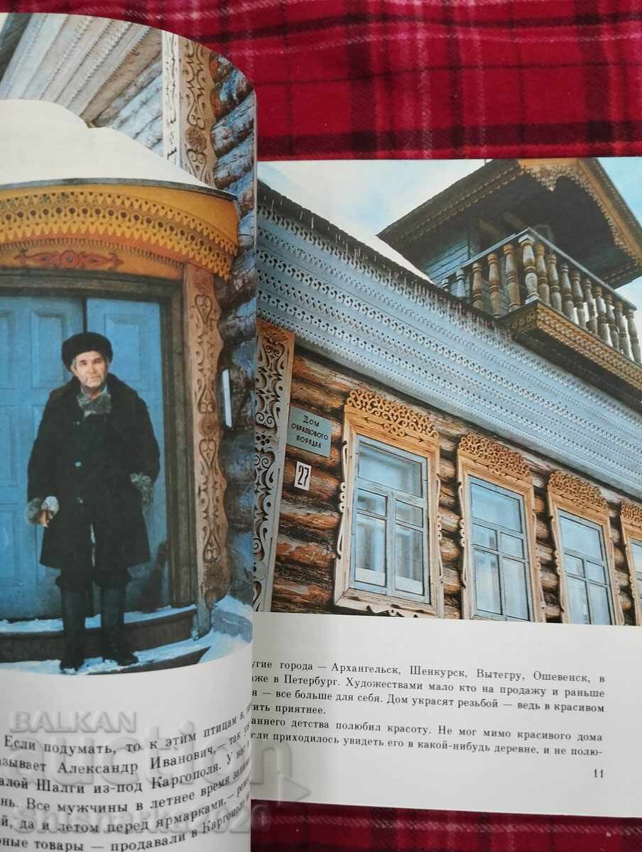 Delivery of Galloping Good Unicorn Delivery of Galloping Good Unicorn