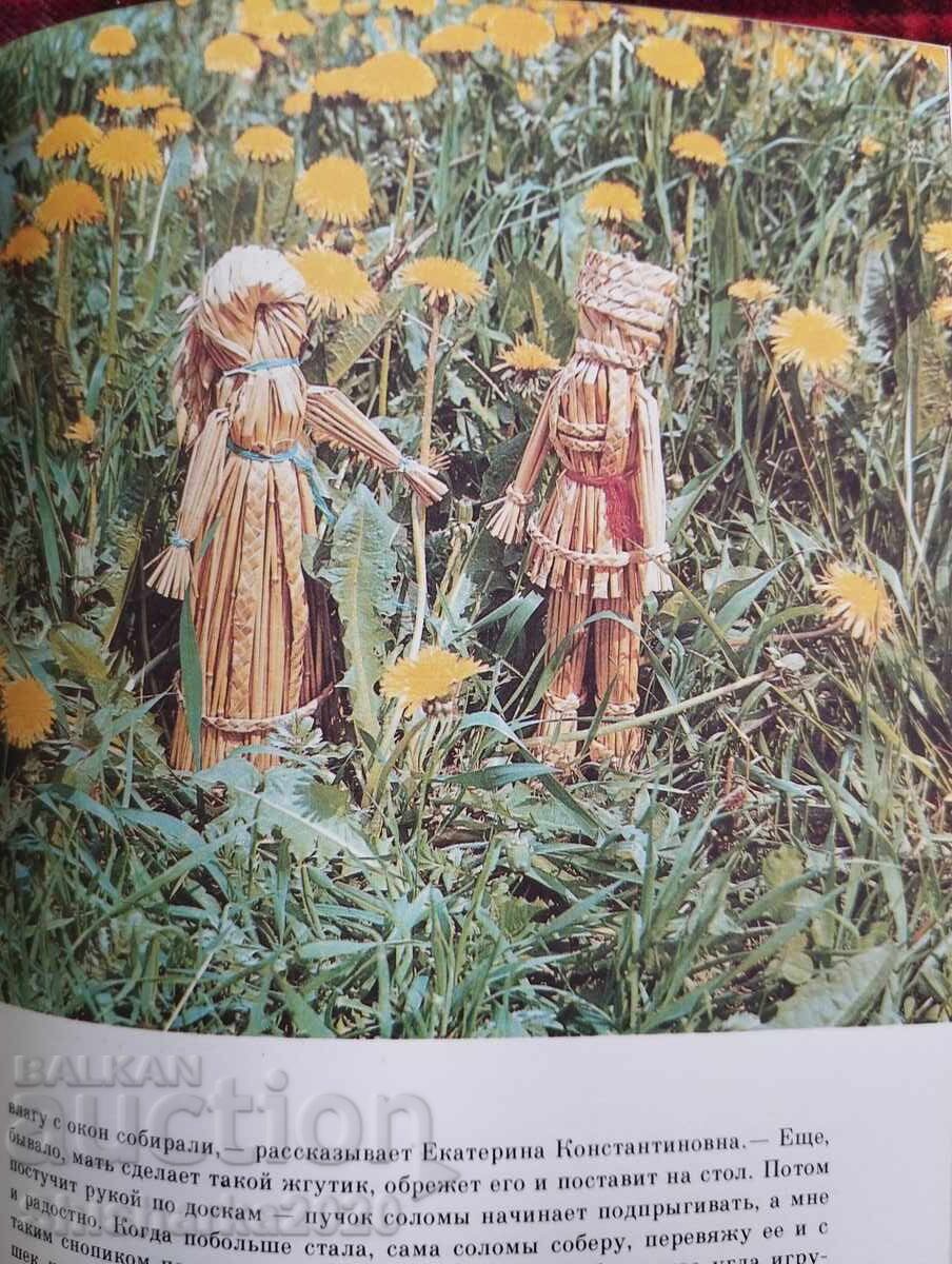 Galloping Good Unicorn - 5 Galloping Good Unicorn - 5