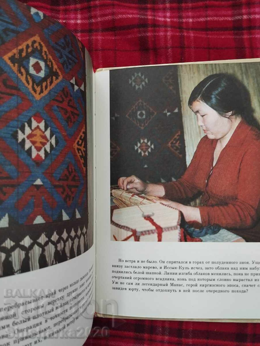 Galloping Good Unicorn - 6 Galloping Good Unicorn - 6