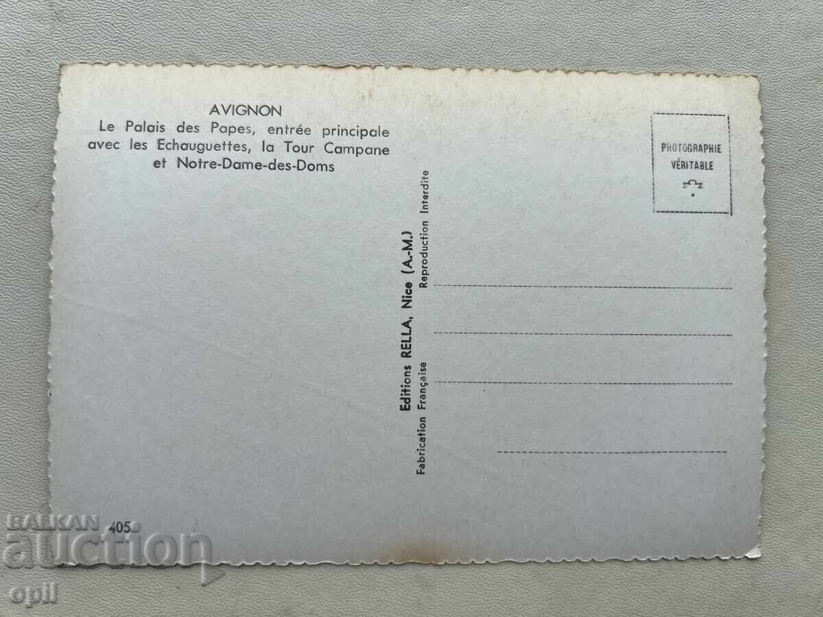 Old Postcard - France - Avignon with price 1.00 BGN | € 0.51