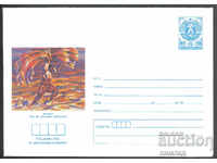 1987 P 2509 - Harvester (The Master)