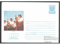 1987 P 2510 - Gaidari