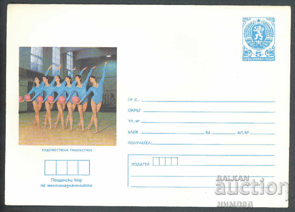 1987 P 2512 - Rhythmic Gymnastics
