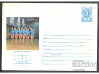 1987 P 2512 - Rhythmic Gymnastics