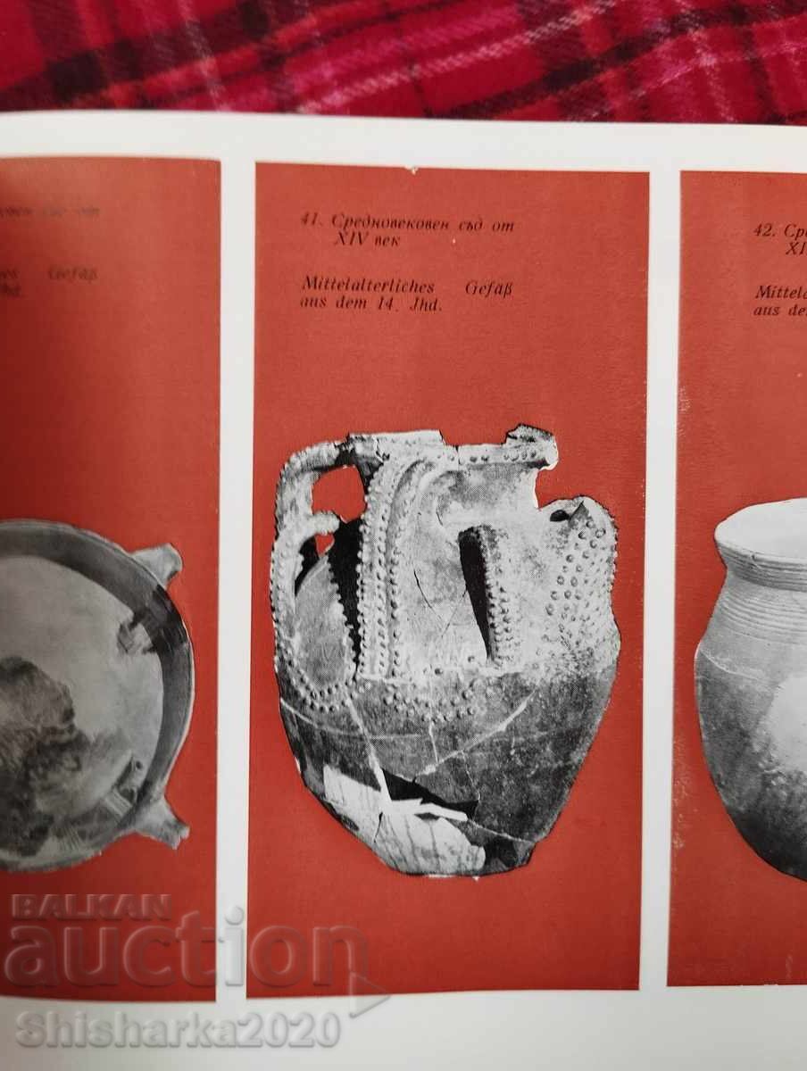 Livrarea Cetatea Shumen Livrarea Cetatea Shumen