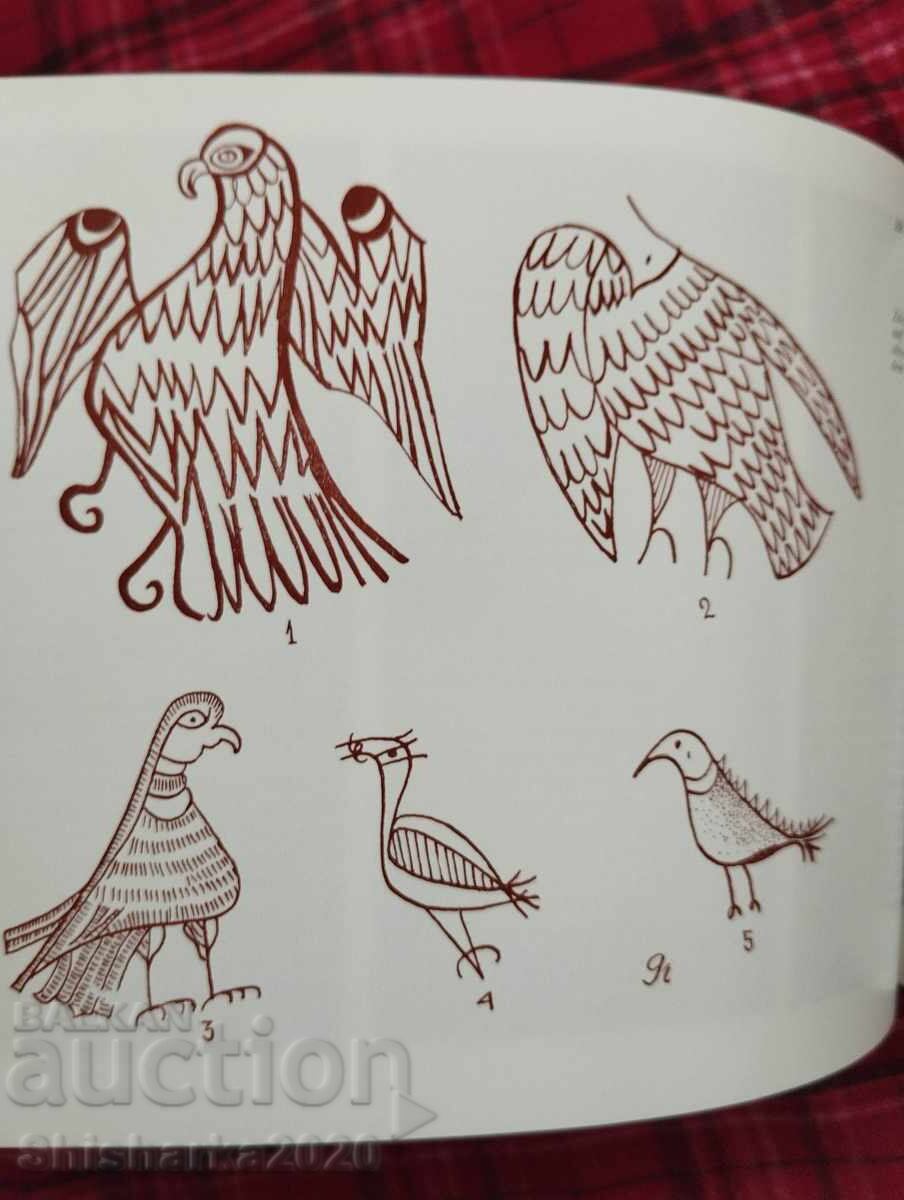 Cetatea Shumen - 6 Cetatea Shumen - 6