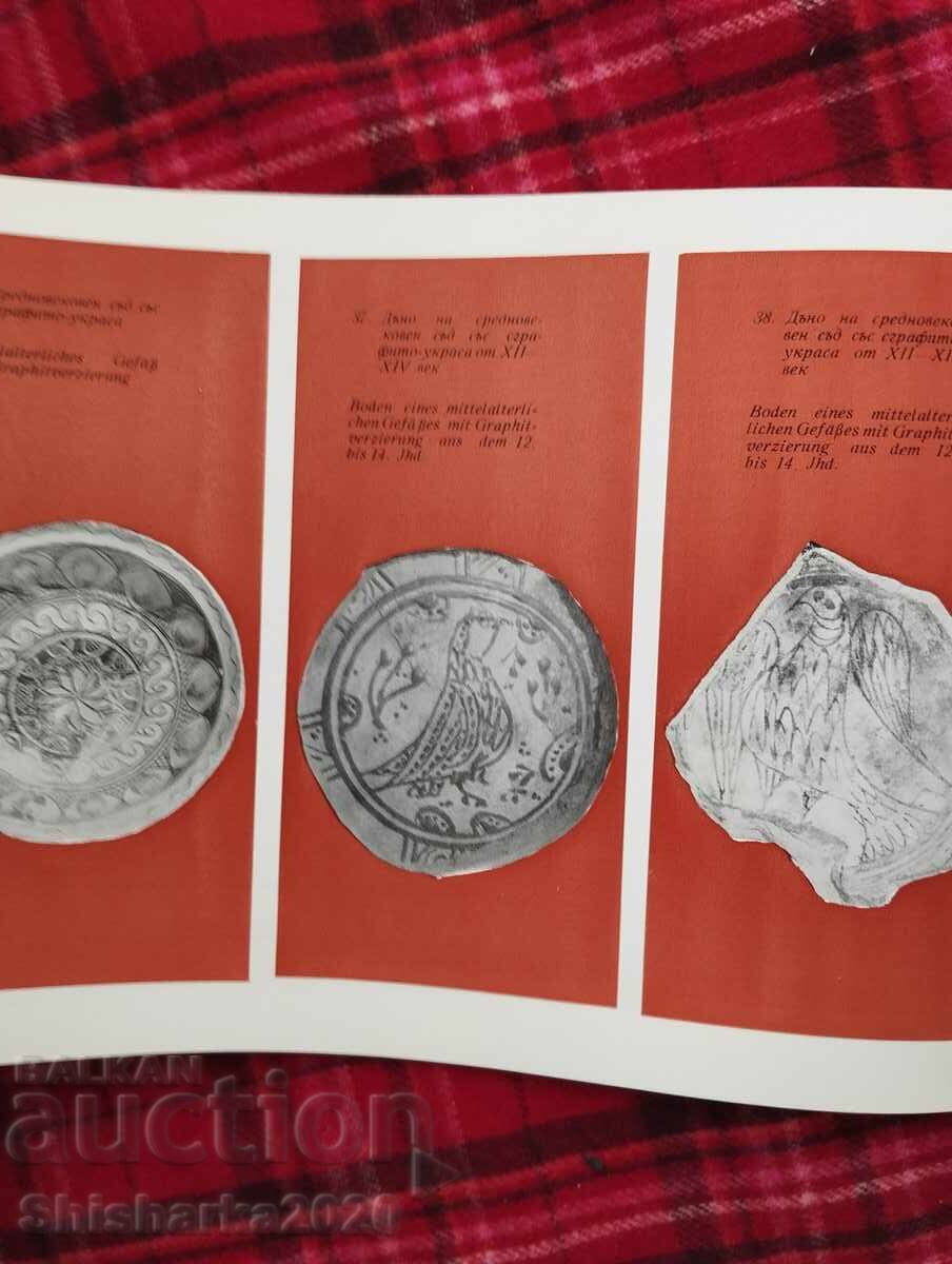 Cetatea Shumen - 7 Cetatea Shumen - 7