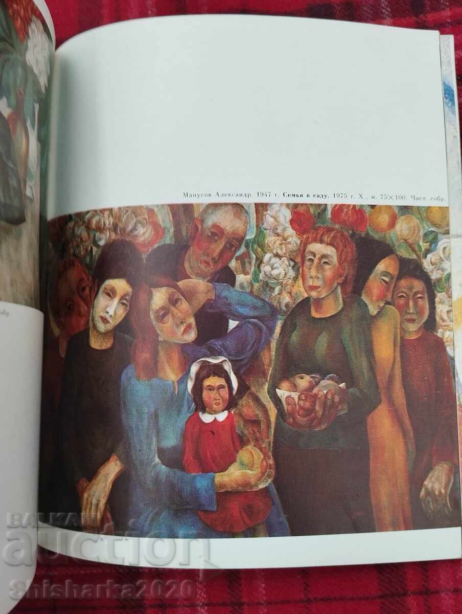 Delivery of Artists of the Neva Gas Culture