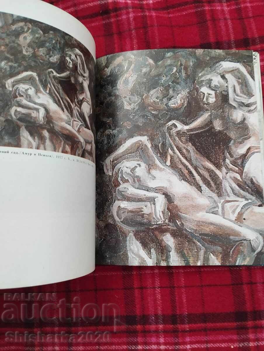 Artists of the Neva Gas Culture - 7