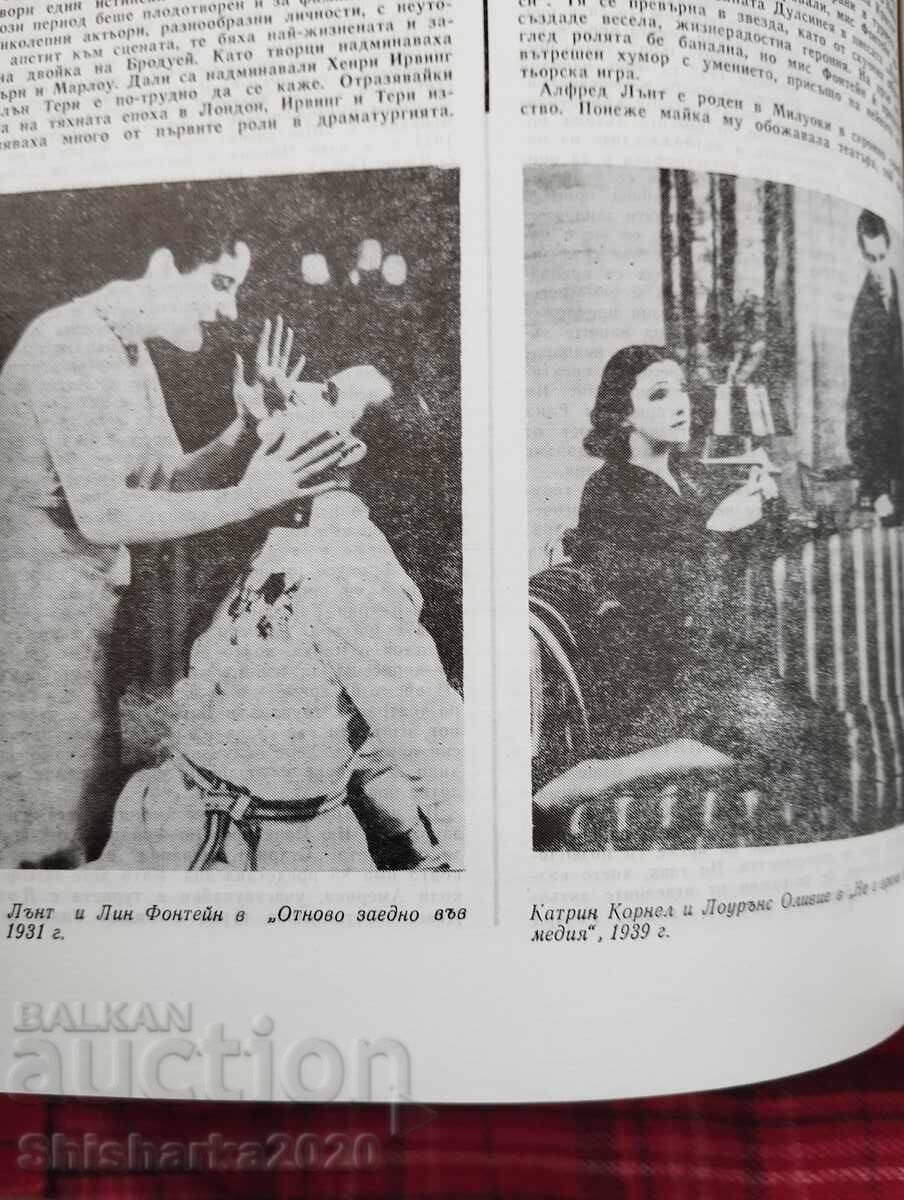 Theatre Magazine 1986 / 9 - 5 Theatre Magazine 1986 / 9 - 5