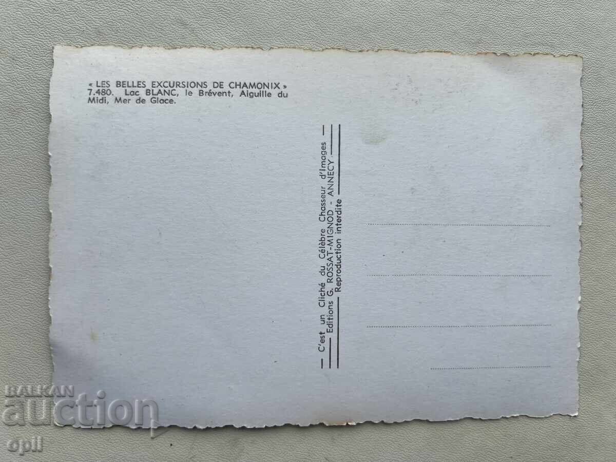 Παλιά Καρτ Ποστάλ - Γαλλία - Σαμονί με τιμή 1.00 BGN | € 0.51