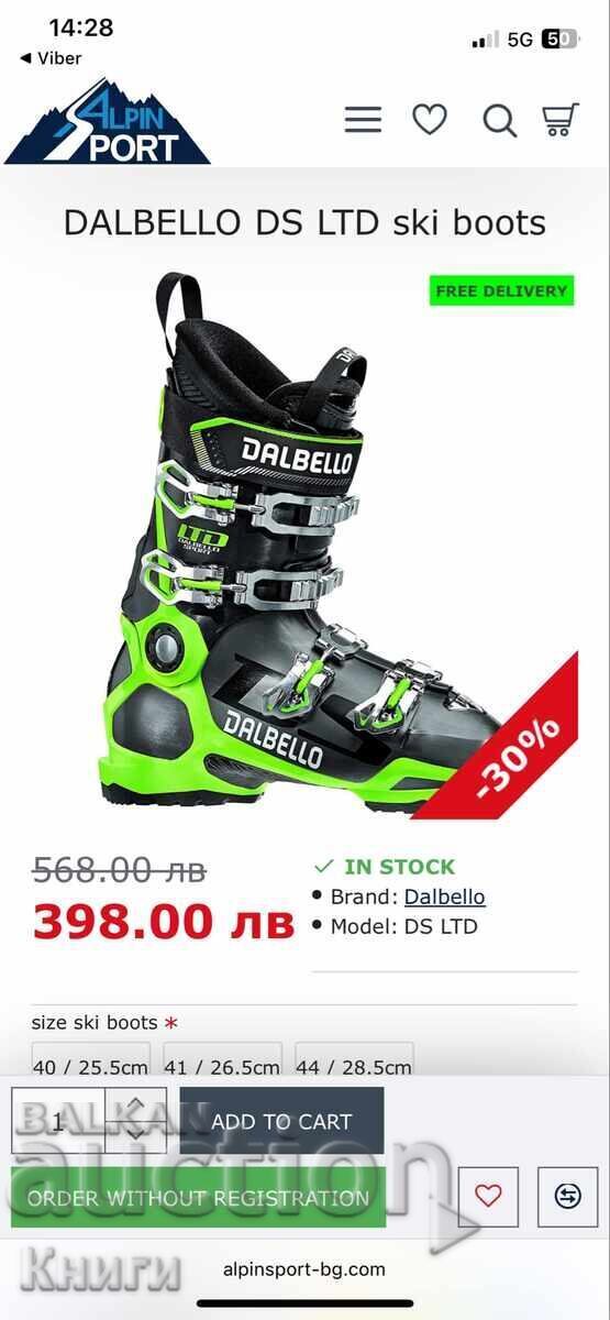 Σκι παπούτσια Dalbello - νούμερο 38.5 - καινούργια με τιμή 300.00 BGN | € 153.39