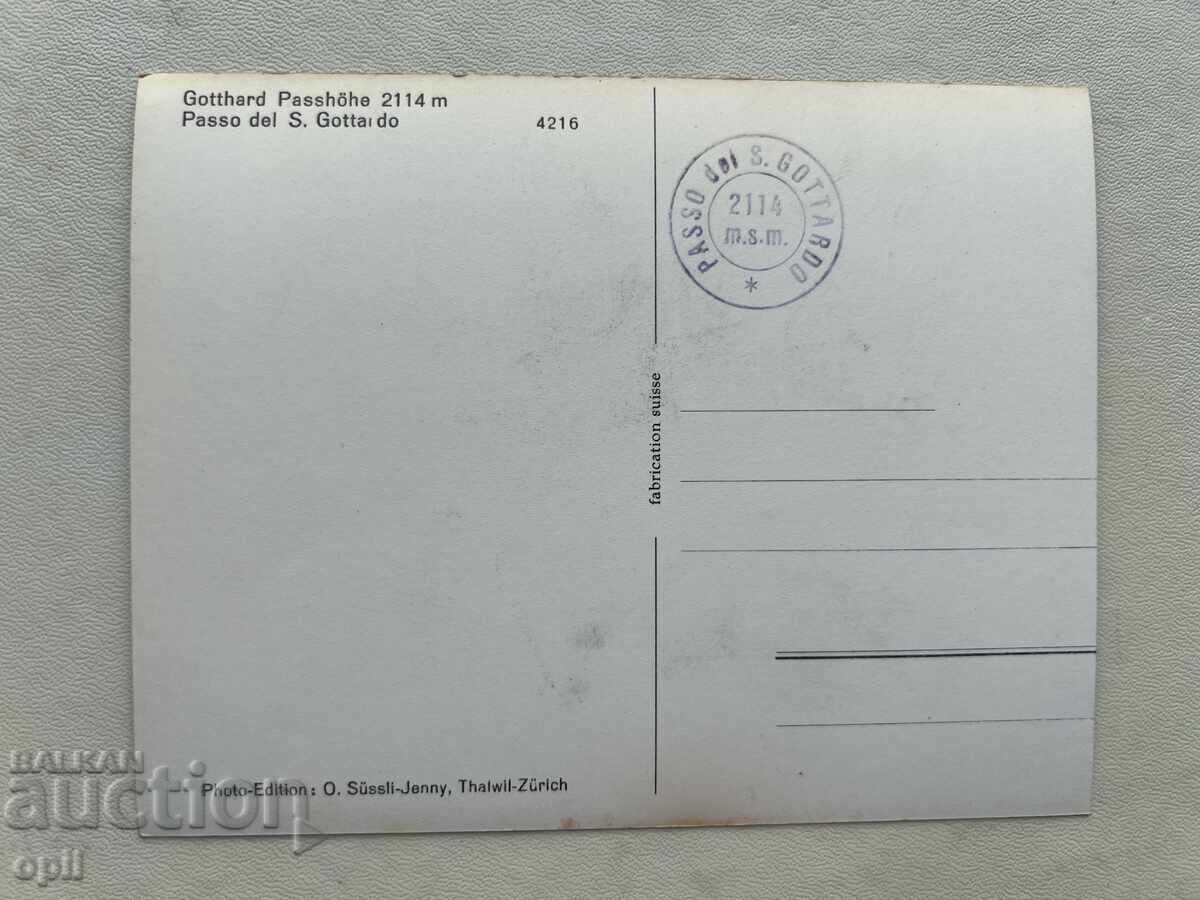 Стара Картичка - Швейцария - Проходът Готард с цена 1.00 лв. | € 0.51 Стара Картичка - Швейцария - Проходът Готард с цена 1.00 лв. | € 0.51