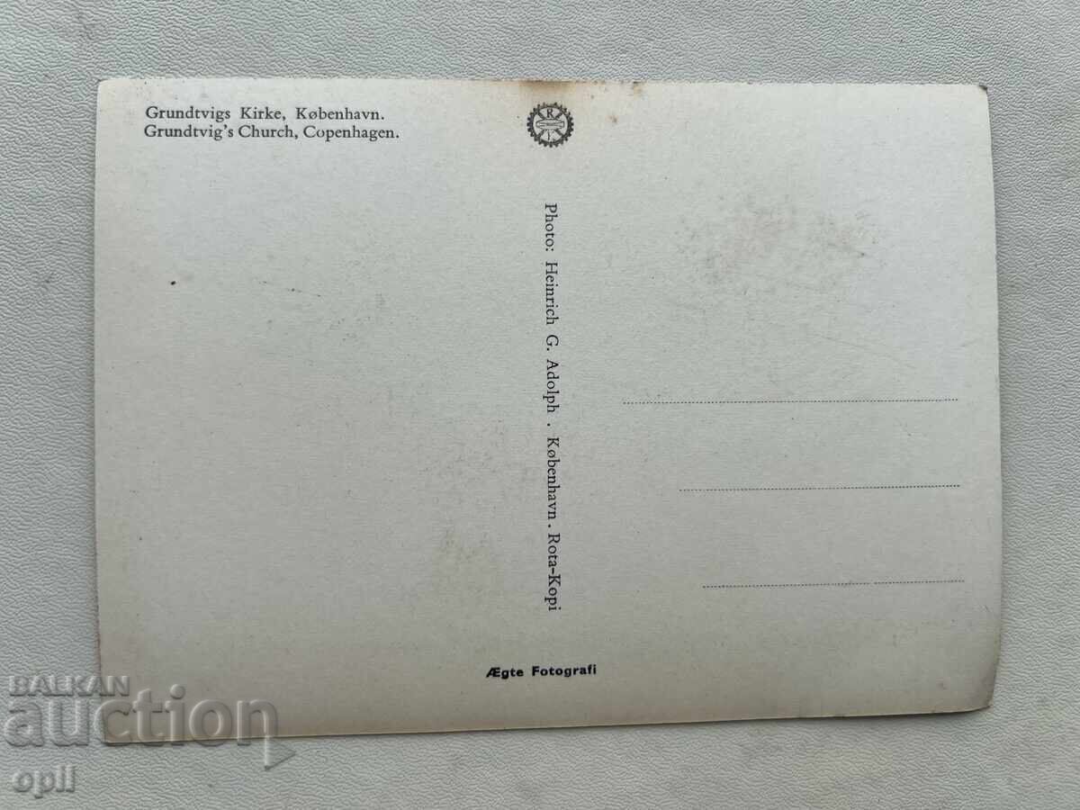 Old Postcard - Denmark - Copenhagen with price 1.00 BGN | € 0.51