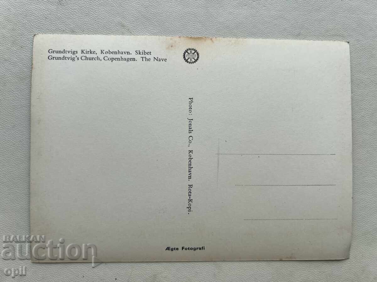 Old Postcard - Denmark - Copenhagen with price 1.00 BGN | € 0.51