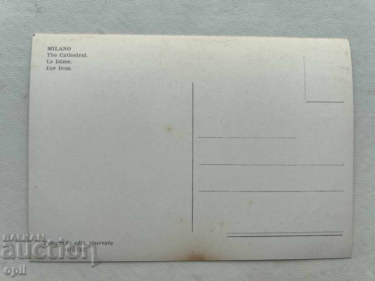 Παλιά Κάρτα - Ιταλία - Μιλάνο με τιμή 1.00 BGN | € 0.51