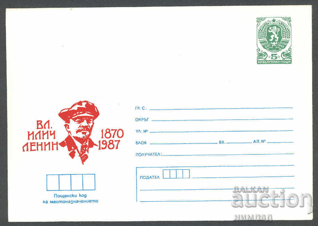 1987 P 2516 - Lenin 1987 P 2516 - Lenin