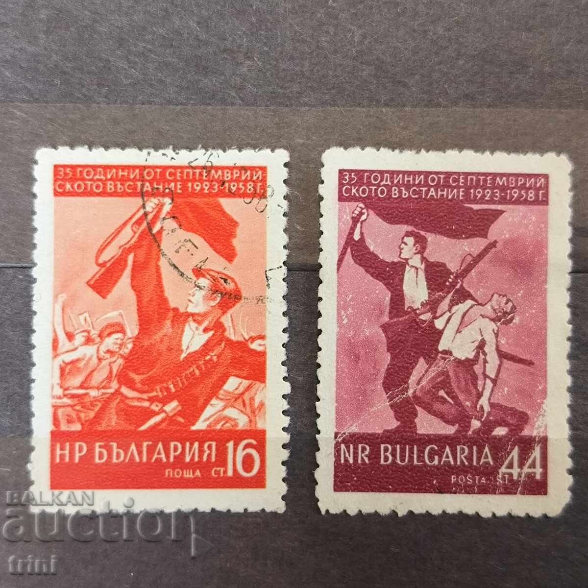 Bulgaria 1958 September Uprising