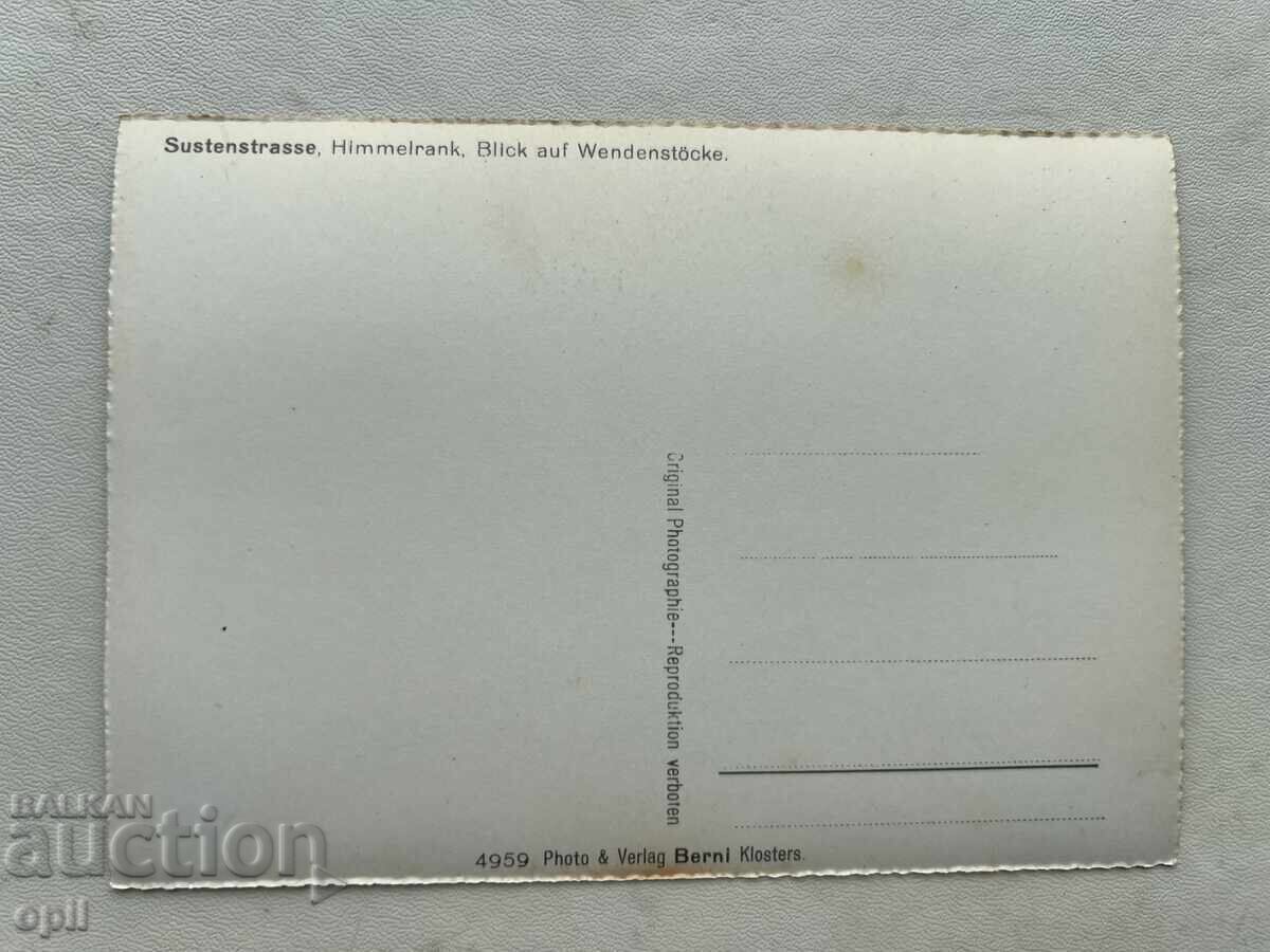 Παλιά Κάρτα - Ελβετία - Βέρνη με τιμή 1.00 BGN | € 0.51