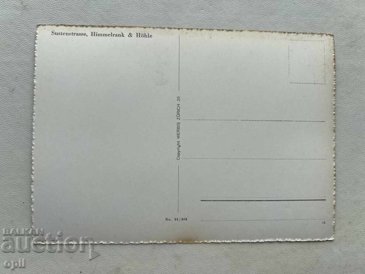 Παλιά Κάρτα - Ελβετία - Βέρνη με τιμή 1.00 BGN | € 0.51