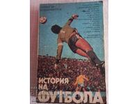 Book - History of Football - Dimitar Popdimitrov