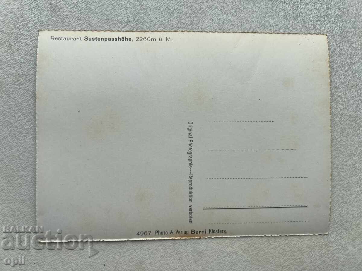 Παλιά Κάρτα - Ελβετία - Βέρνη με τιμή 1.00 BGN | € 0.51