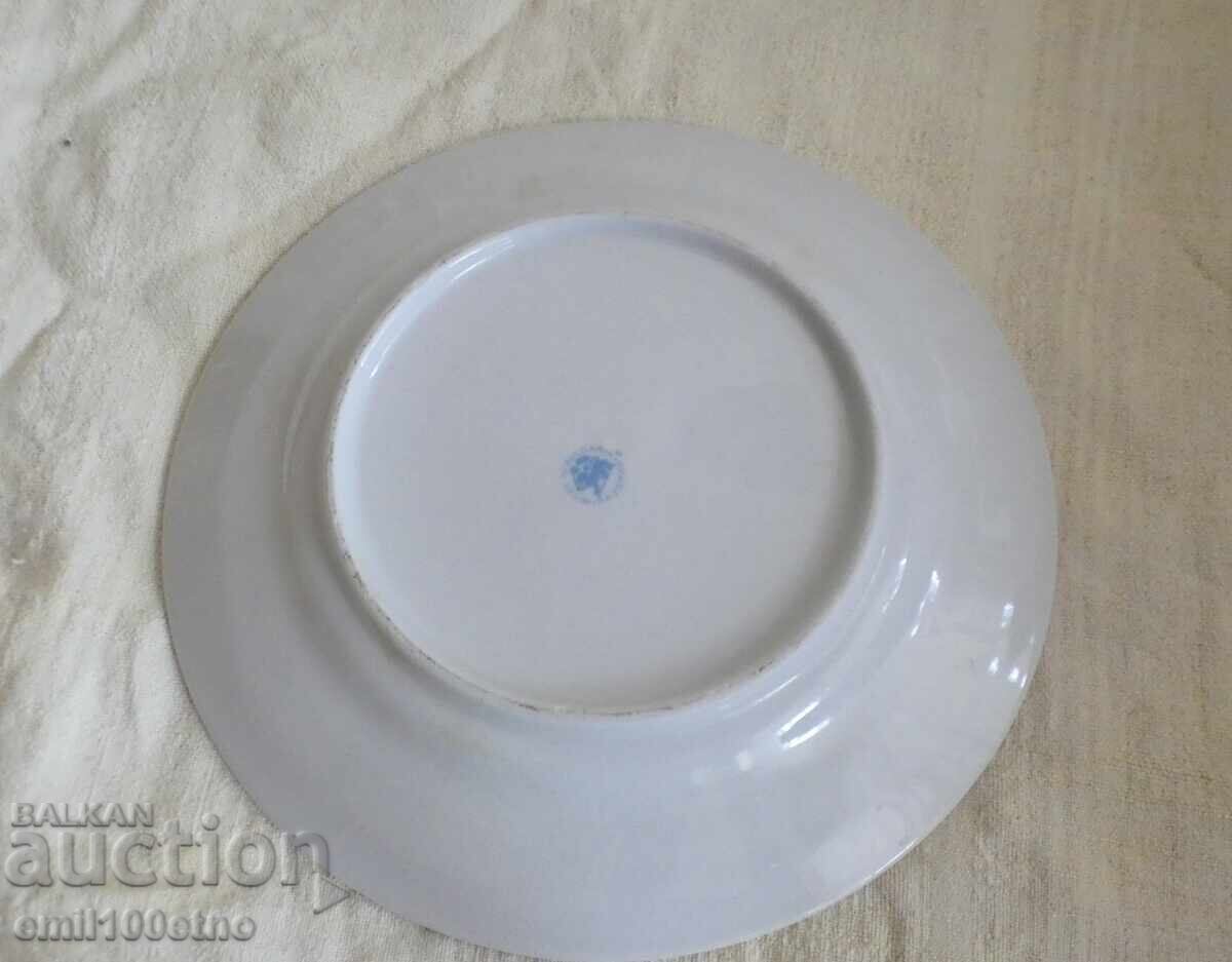 Delivery of 75 Years AFD Trakia (Botev) Plovdiv Plate, Razgrad