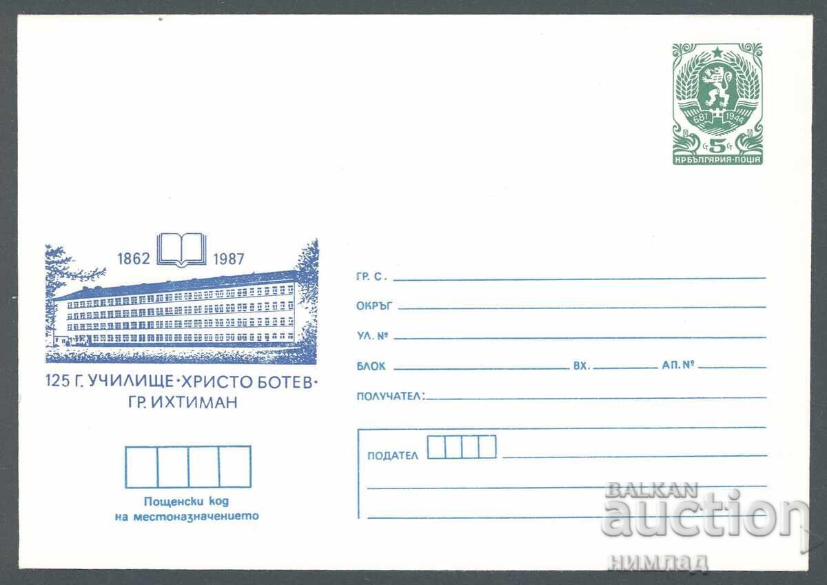 1987 P 2530 - 125 g. gorge "Hr. Botev" - Ihtiman 1987 P 2530 - 125 g. gorge "Hr. Botev" - Ihtiman